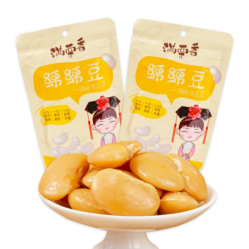 Plastic long shape types of dried light brown kidney beans with high quality
