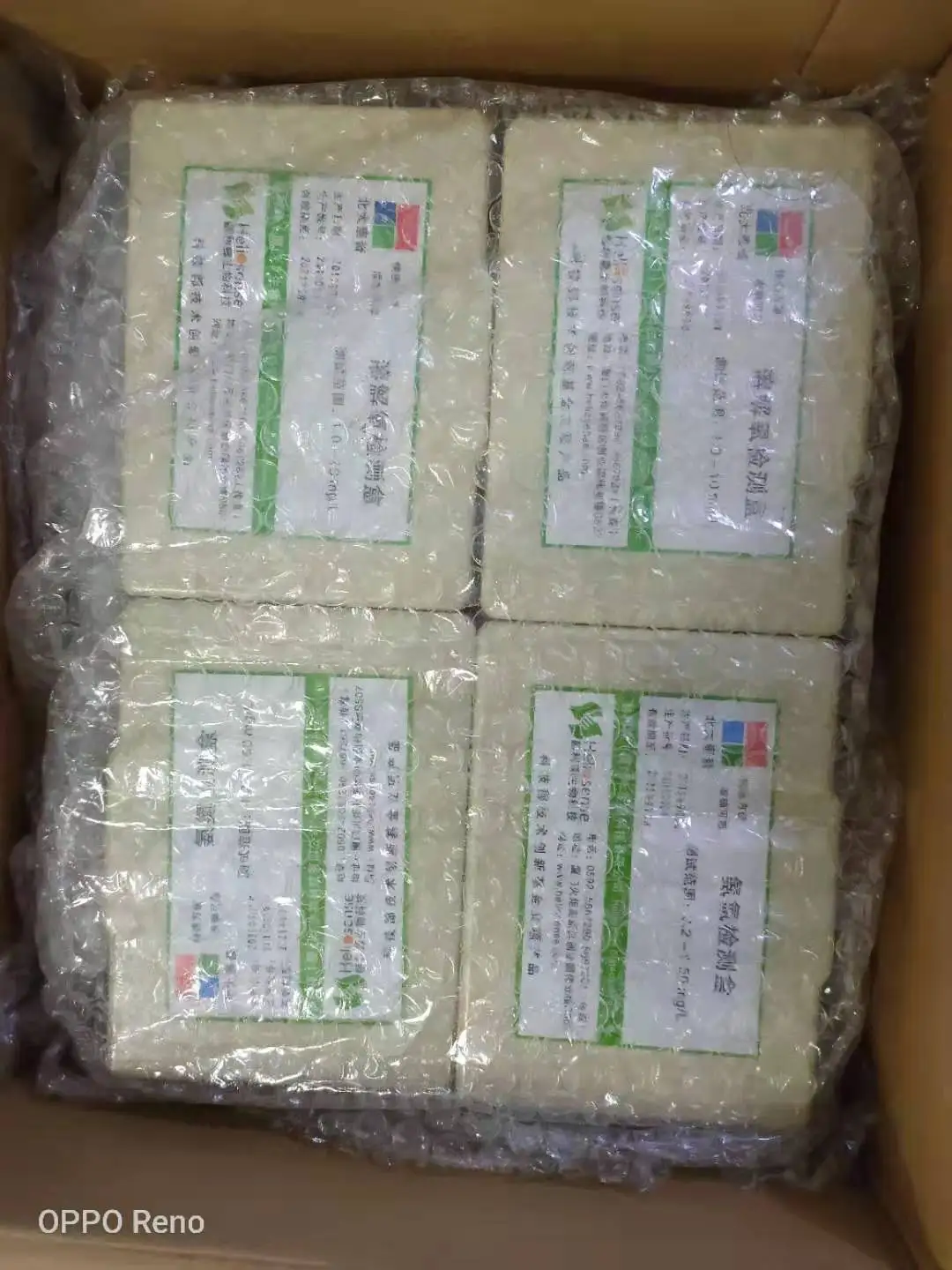 Water PH 8.0-9.5 water rapid test kit for aquaculture fish pond