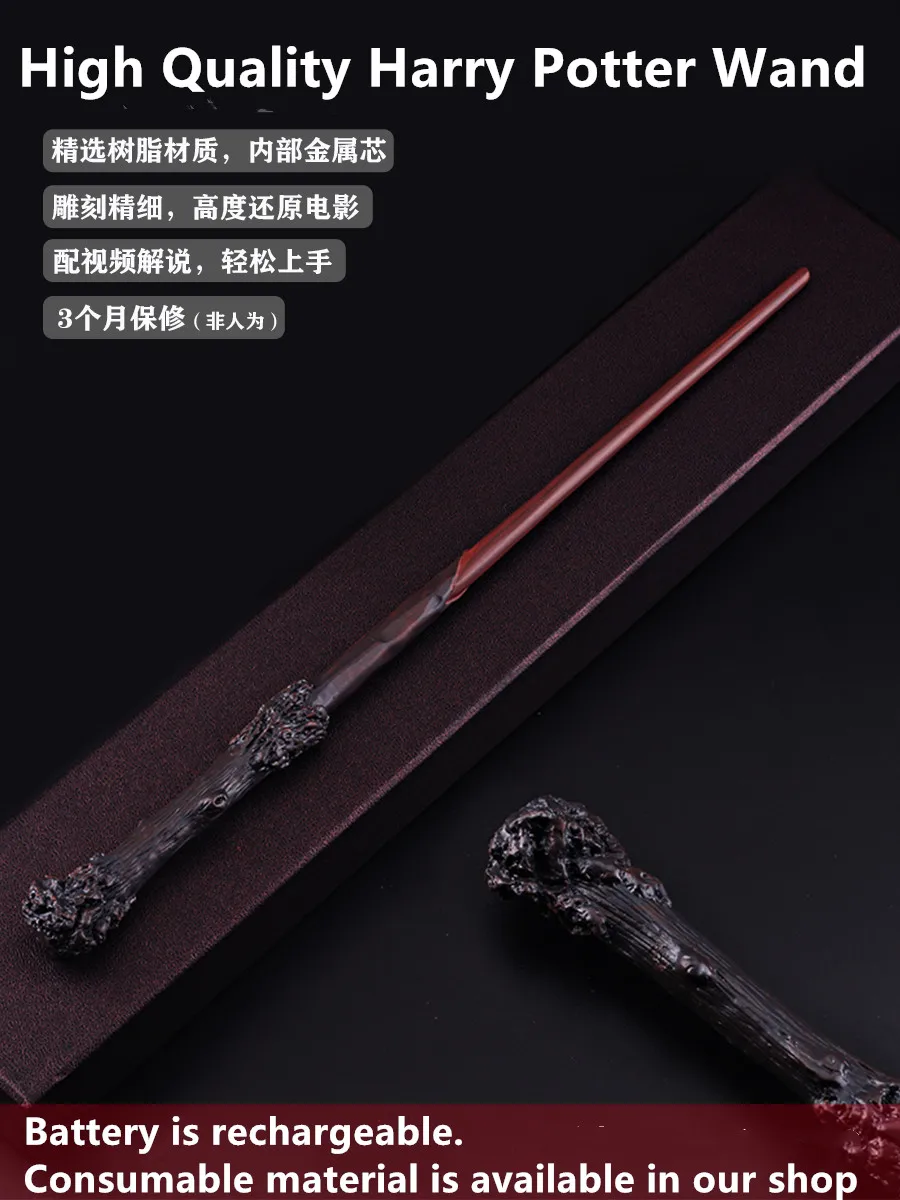 Novelty Wholesale Cosplay Halloween Harry Potter Magic Wand Fire Shooter with Fireball Spray Effect