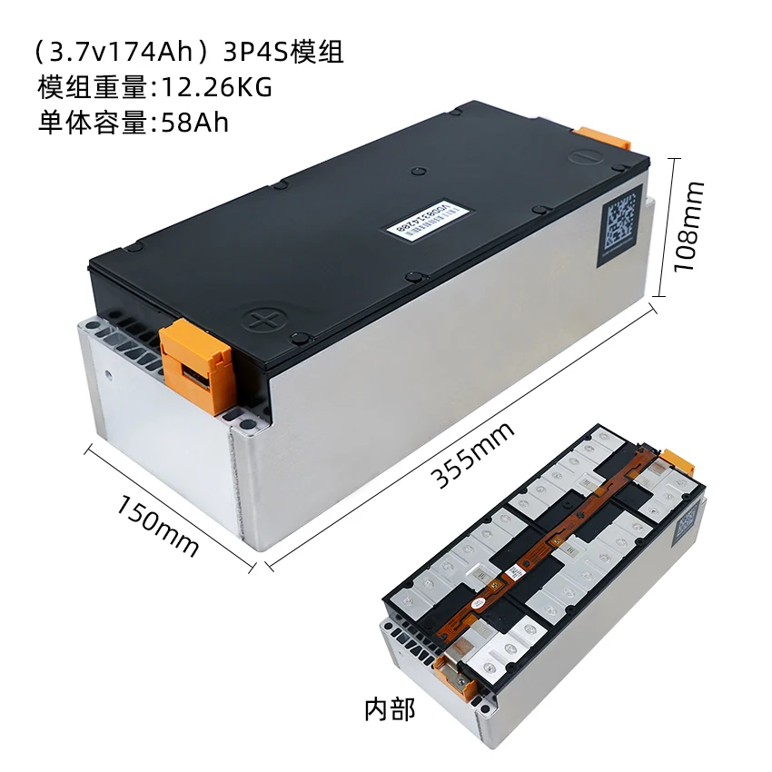 OEM ODM SVOLT CATL RUPT ZTE SAMSUNG TAFEL 3.7V 1p4s 150ah 180ah 2p6s 1p2s 51ah 1p8s 230ah NCM lipo battery module