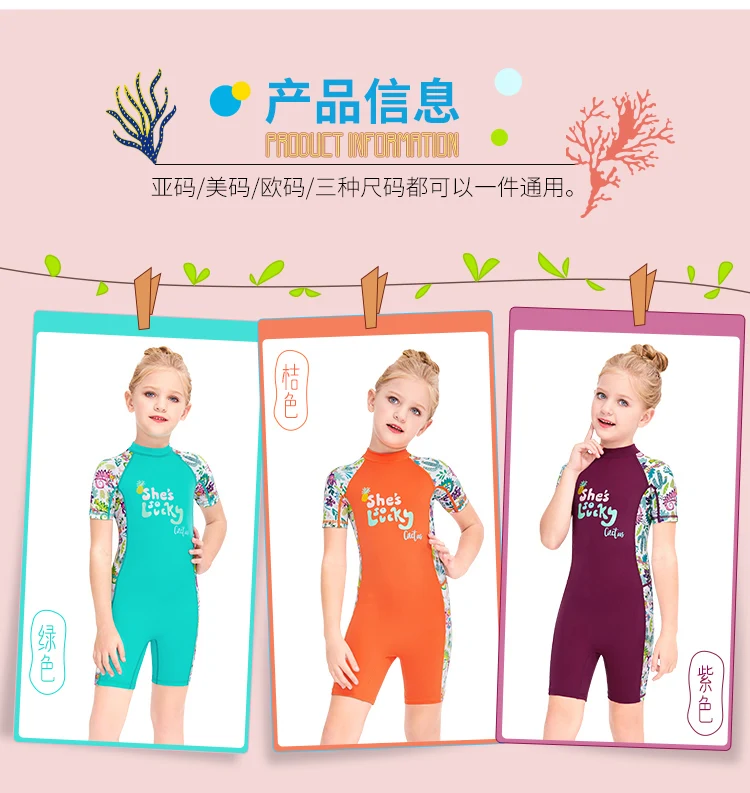 Factory Direct Kids Girls Boys Uv 50+  Wetsuit Full Body Neoprene Long Sleeve One Piece 2.5mm Bikini Brazilian Swimwear