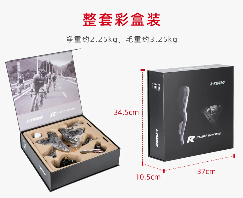 Ltwoo Carbon Fiber Road Bike Groupset R70008000 Ruputation Bicycle 2*12Speed Groupset Derailleur Hydraulic Disc Brake Gear Shift