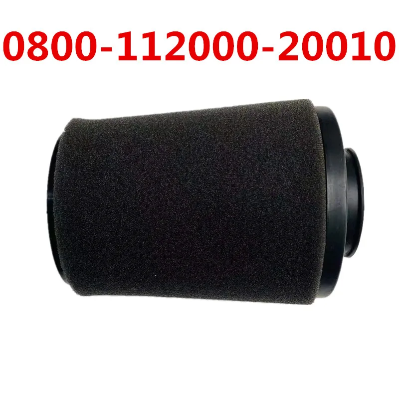 CFORCE 450CC 550CC 800CC ATV Part 0800-112000-20010 Air Filter Element