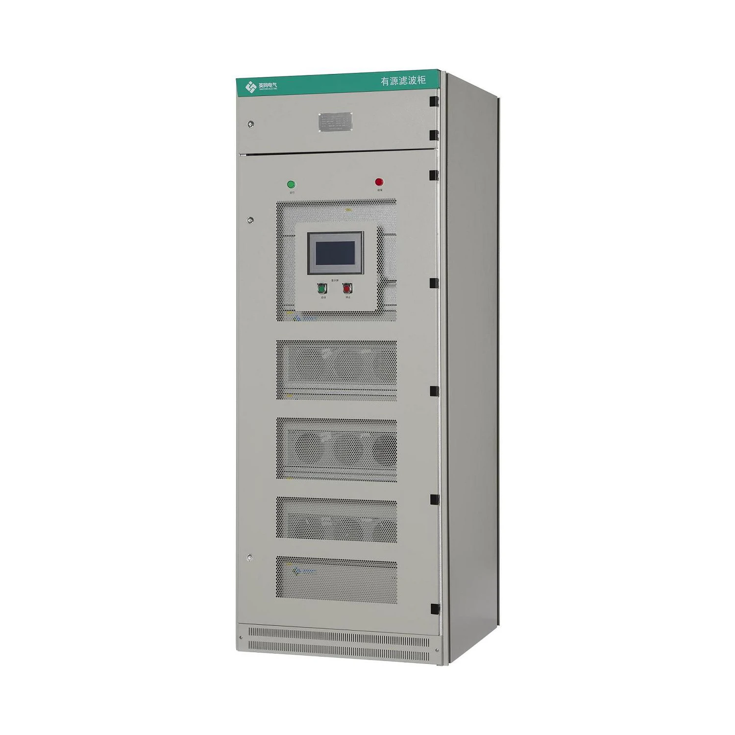 OEM high quality IEC CE 150A active power filter 400v 50Hz APF cabinet