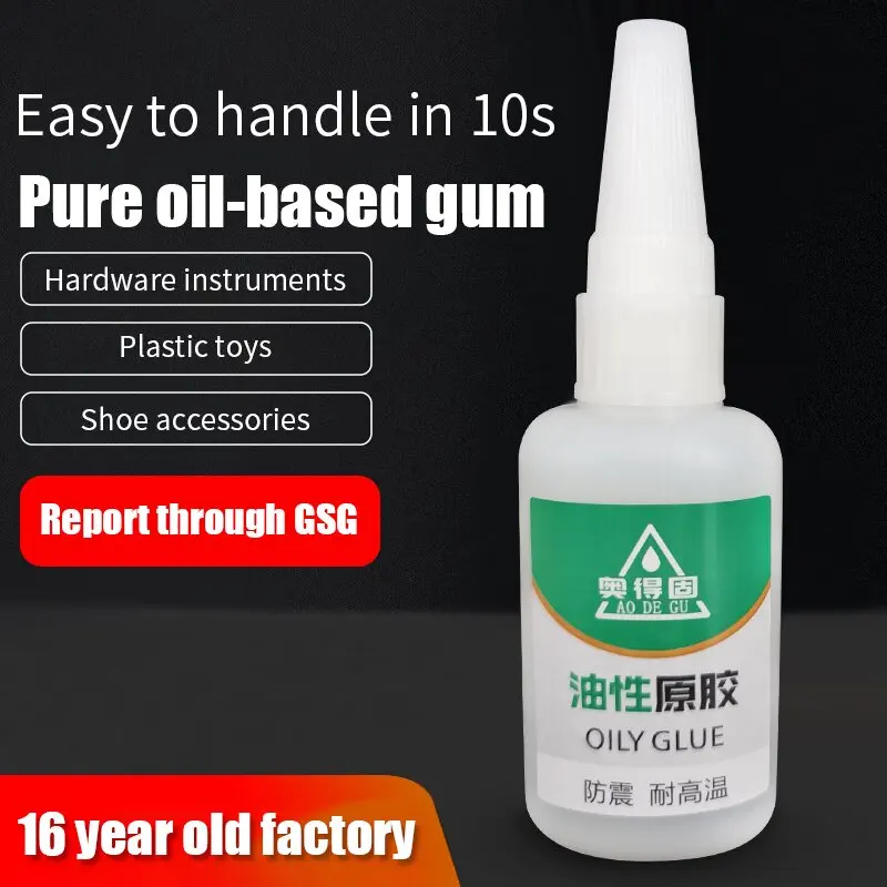 AODEGU Cyanoacrylate Ethyl Ester Universal Oil based Liquid Adhesive Manufacturer Direct Sales 20g Cyanoacrylate Ethyl Ester