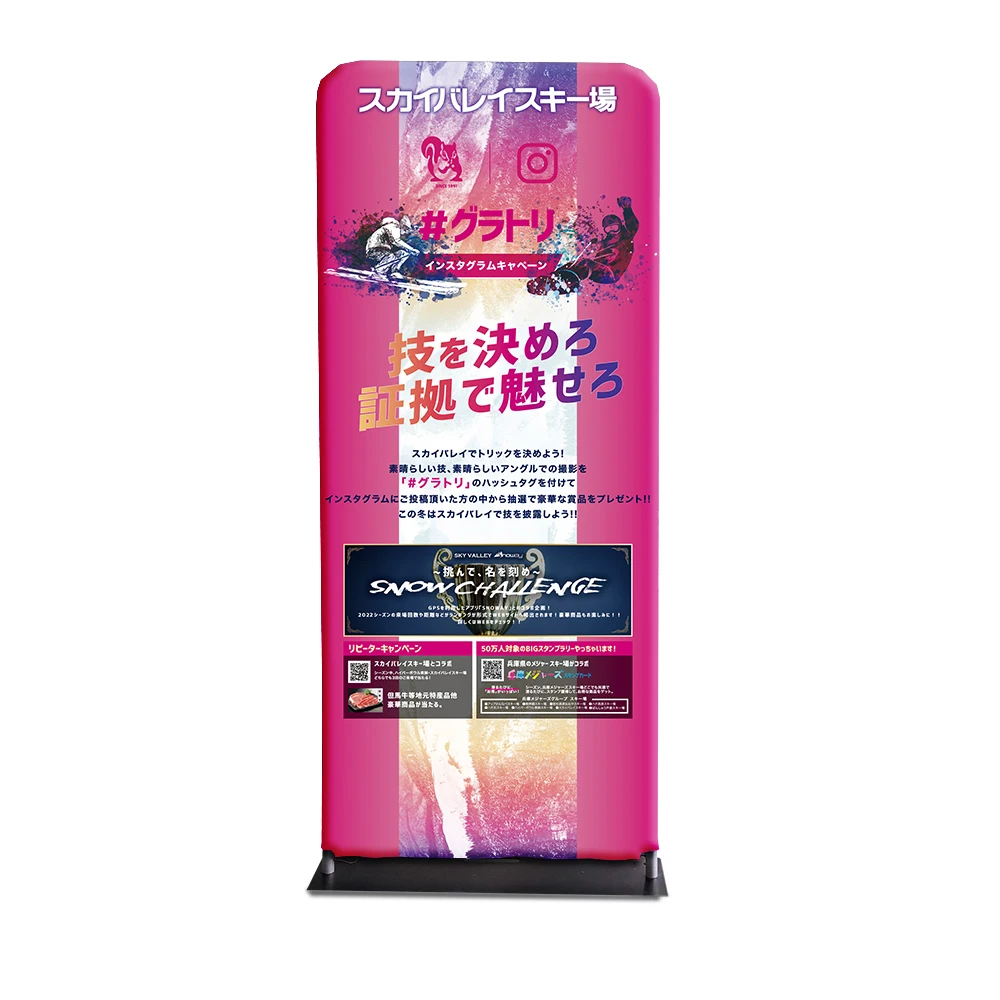 Custom aluminum tube frame tension fabric display banner stand with steel plate base