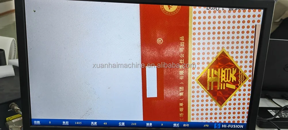 industrial quality control vision inspection camera system