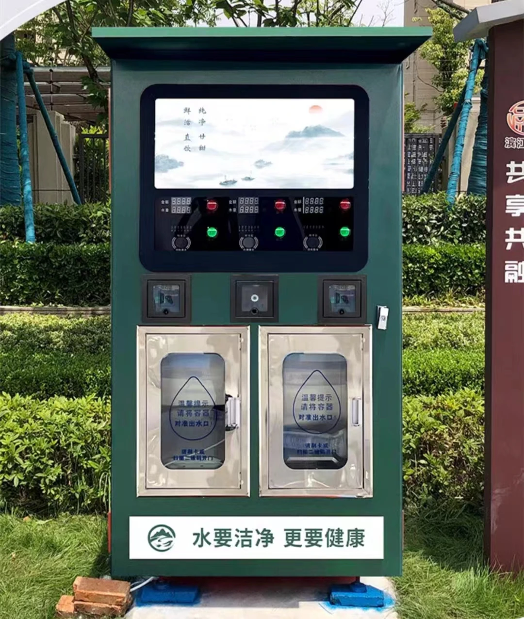800GPD OEM ODM Purified Water Vending Machine Reverse Osmosis Dispenser for Sales