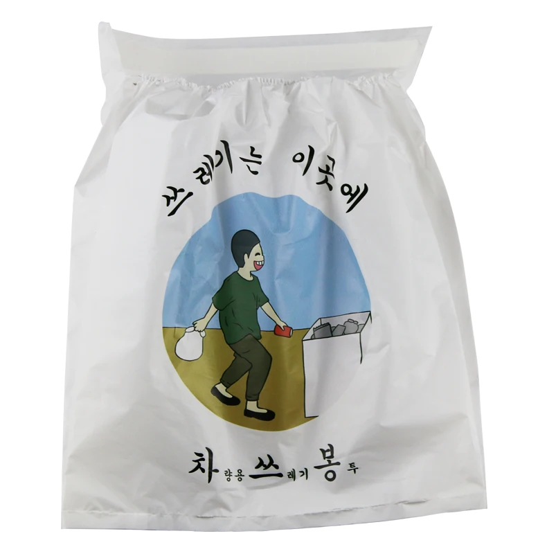 
Biodegradable Disposable car garbage bag vehicle garbage bag plastic car trash bag for car 