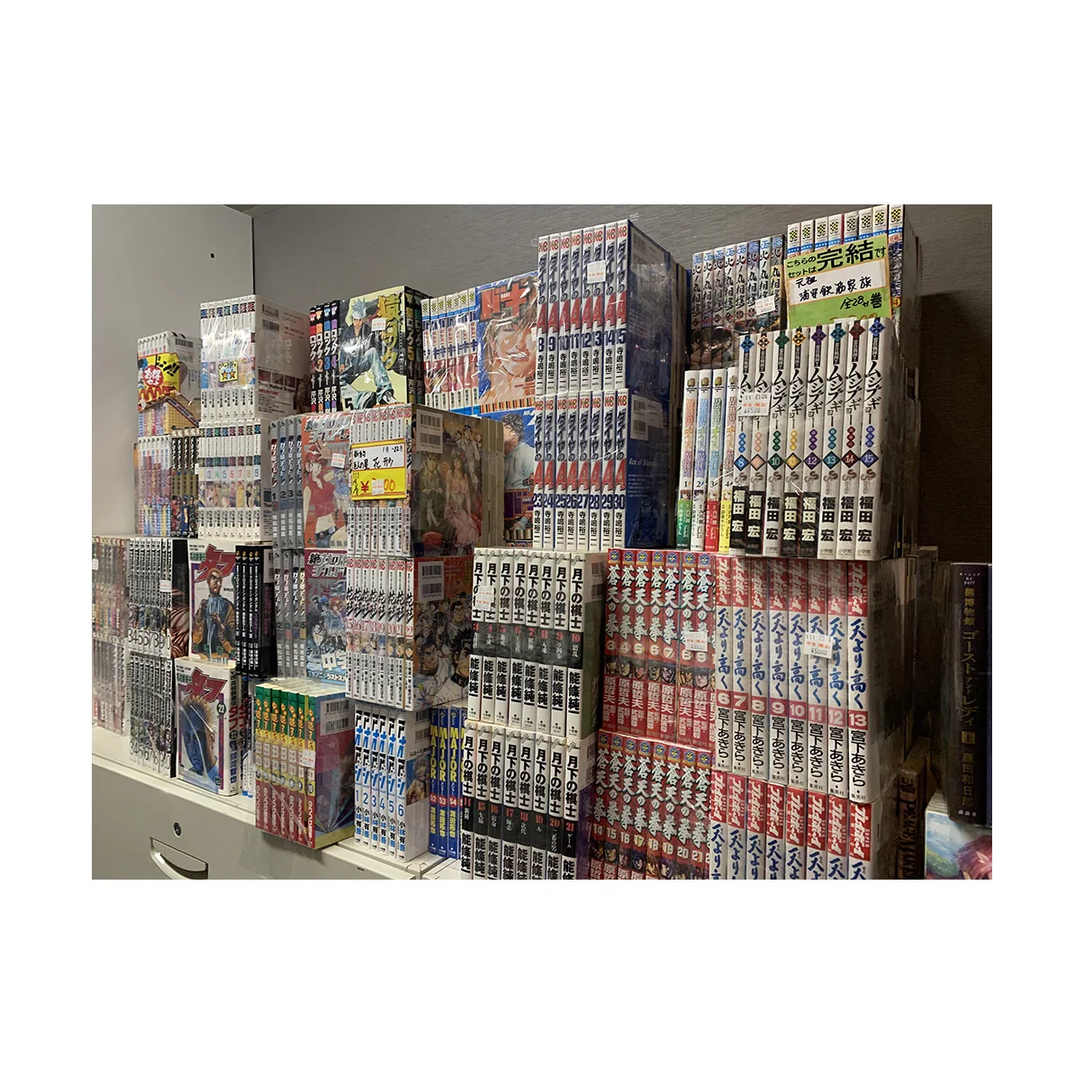 Manga mix japanese anime comics adults used secondhand books children