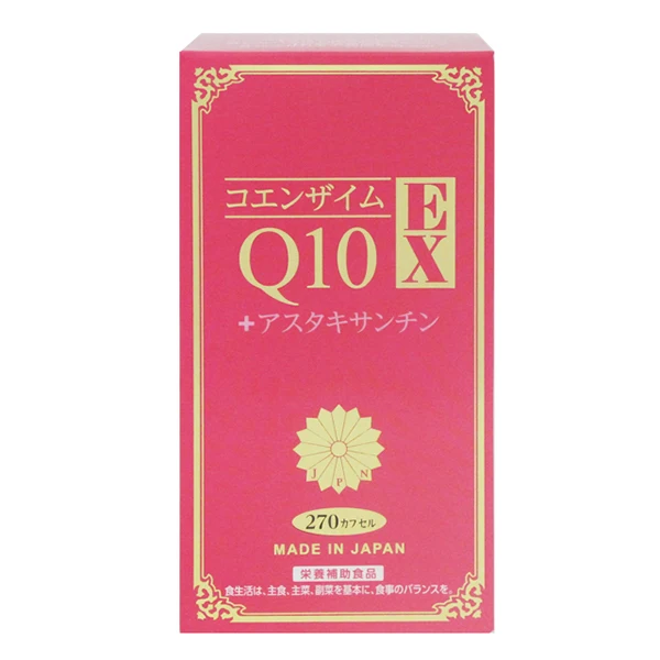 
Coenzyme Q10 astaxanthin Supplement food grade healthcare capsule nutrition supplement 