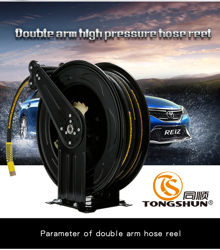  Автоматическая катушка шланга высокого давления с двумя рычагами для мытья автомобиля/сада