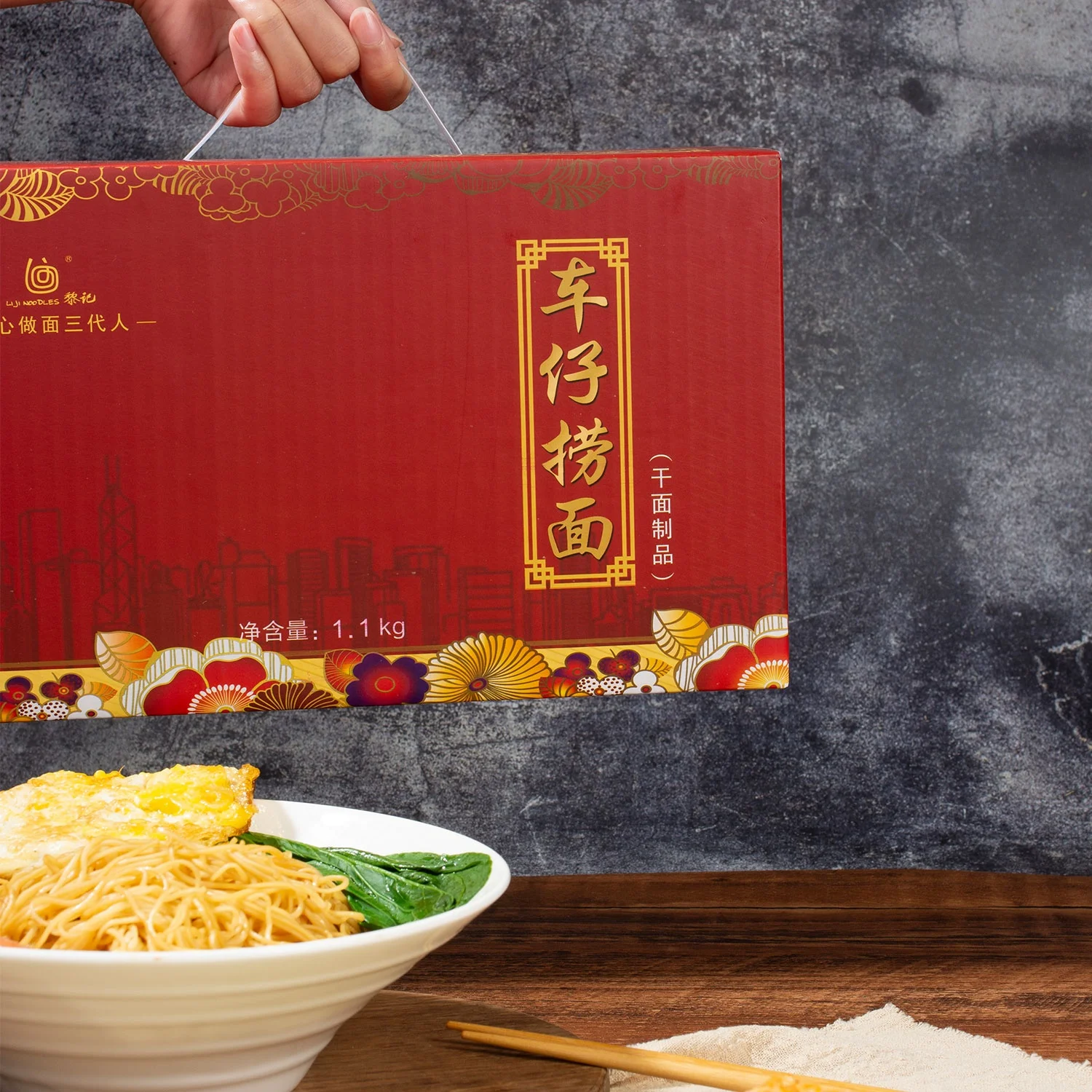 Liji Grain Products Restaurant Wholesale Chow Mein Healthy Instant Fried Noodles