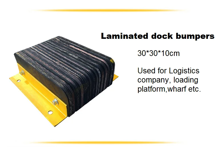 Universal Size 30*30*10cm Laminated  Rubber Loading Dock Bumpers