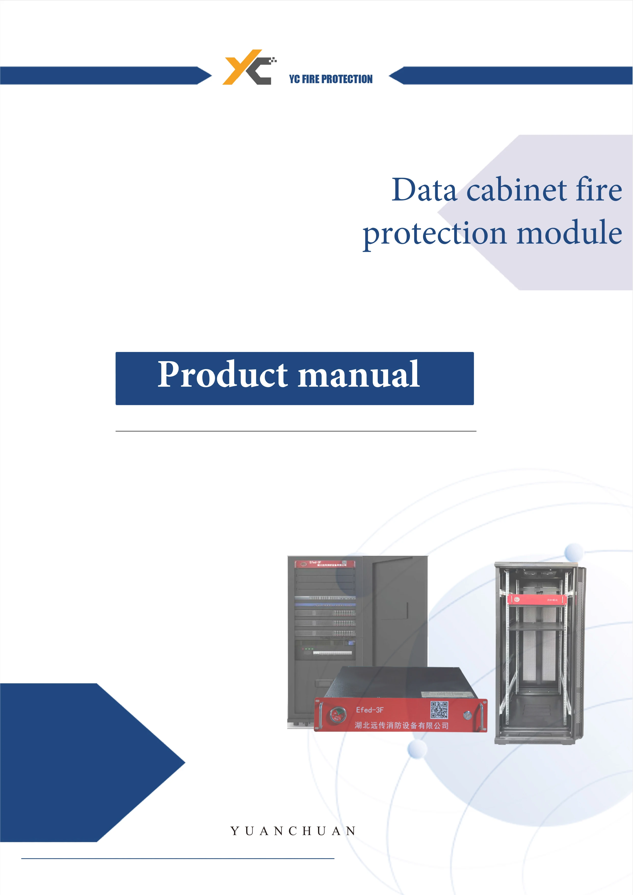 data cabinet protection-1