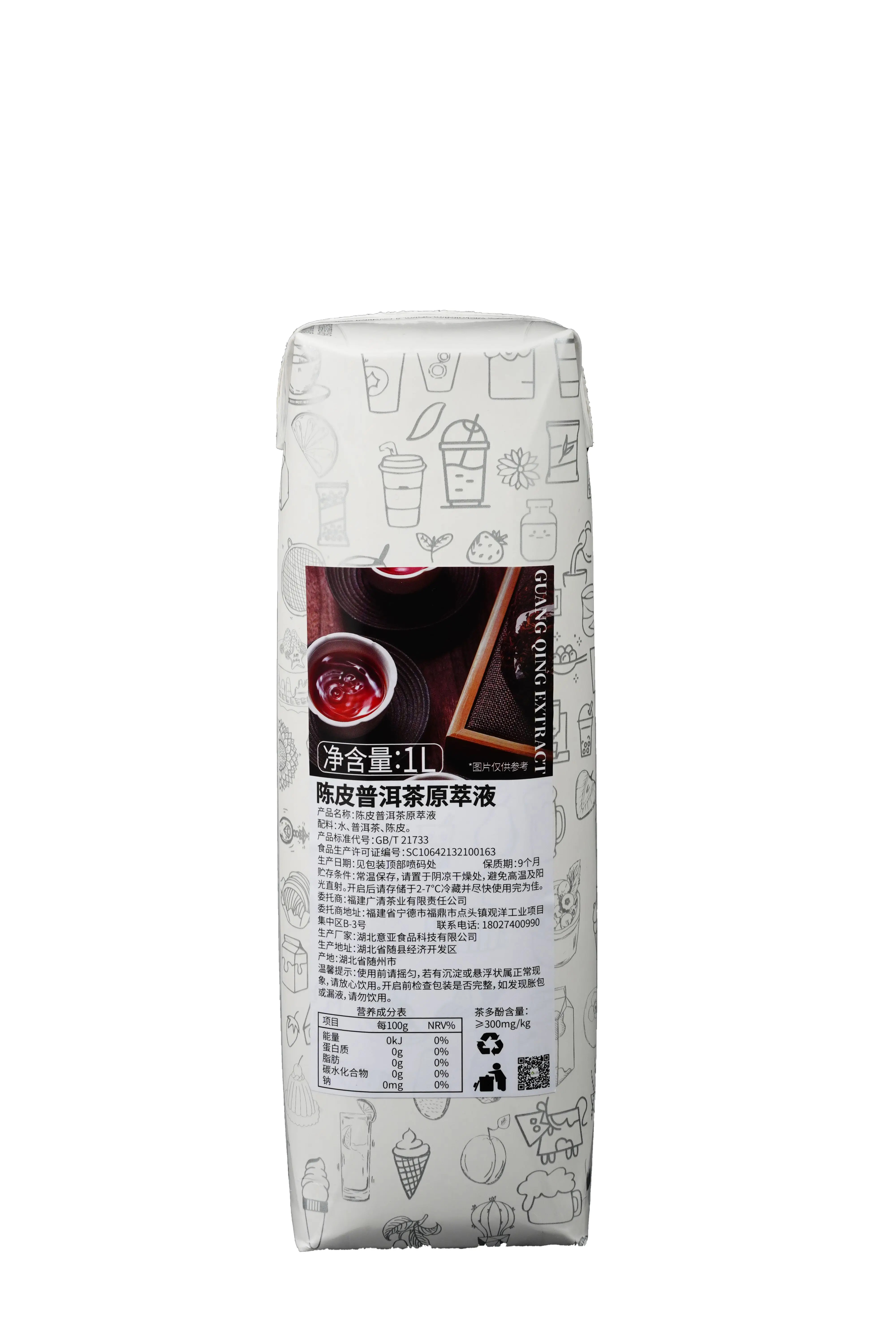 Fresh Extracted Black Green Oolong Tea OEM ODM Cold Hot Extract beverage concentrated tea Original extract espresso
