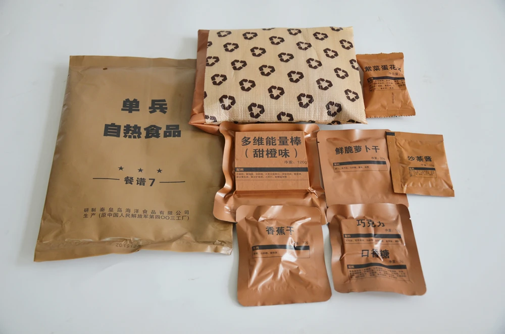 Портативная рисоварка MRE для быстрого приготовления риса пищевых продуктов Chai (MENU7)