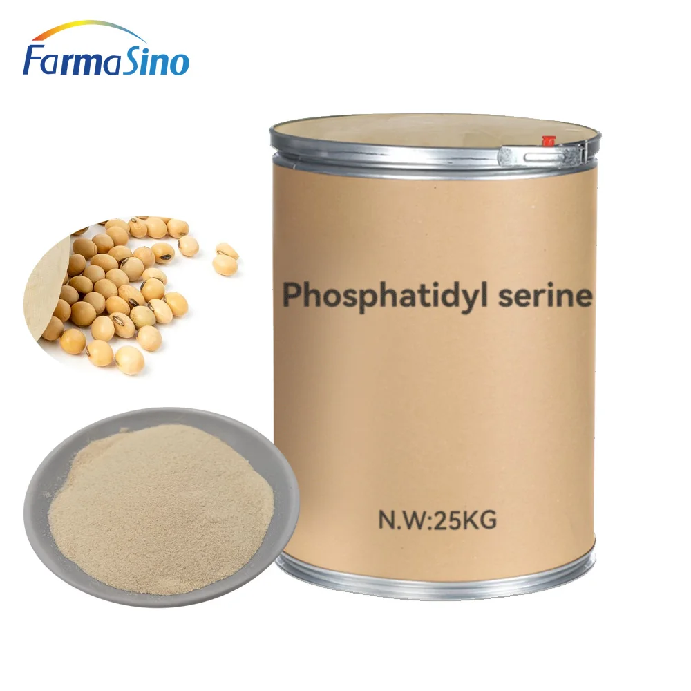 Wholesale Price Food Grade Soy Bean Extract Sunflower Seed Source PhosphatidylSerine
