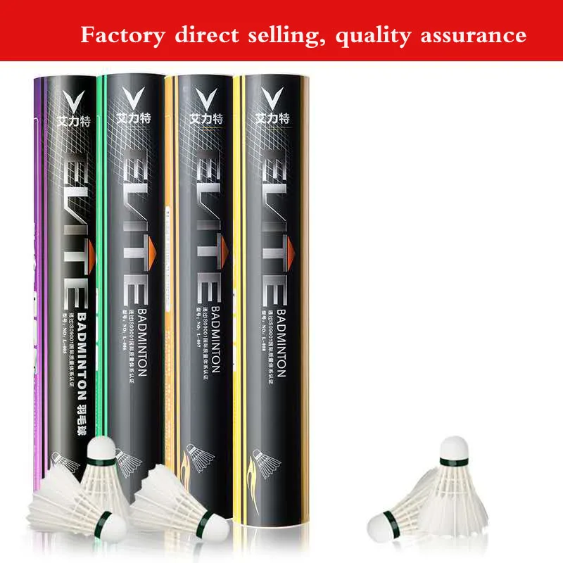 
Factory direct sale feather badminton shuttlecock 