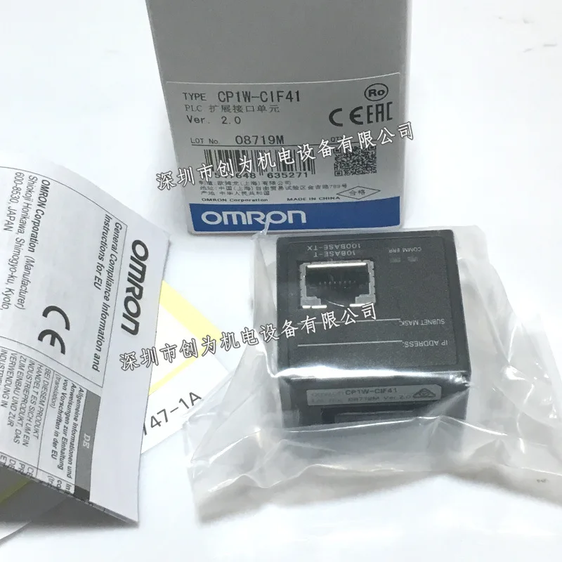 CP1W-CIF41 Новый и оригинальный японский модуль Ohm