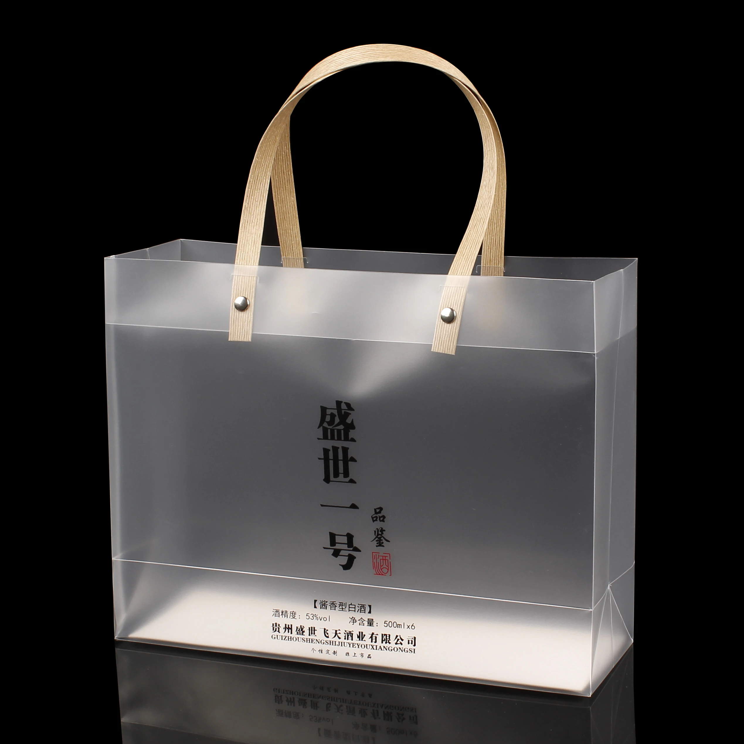 
Print LOGO Transparent pp shopping rpet bag 