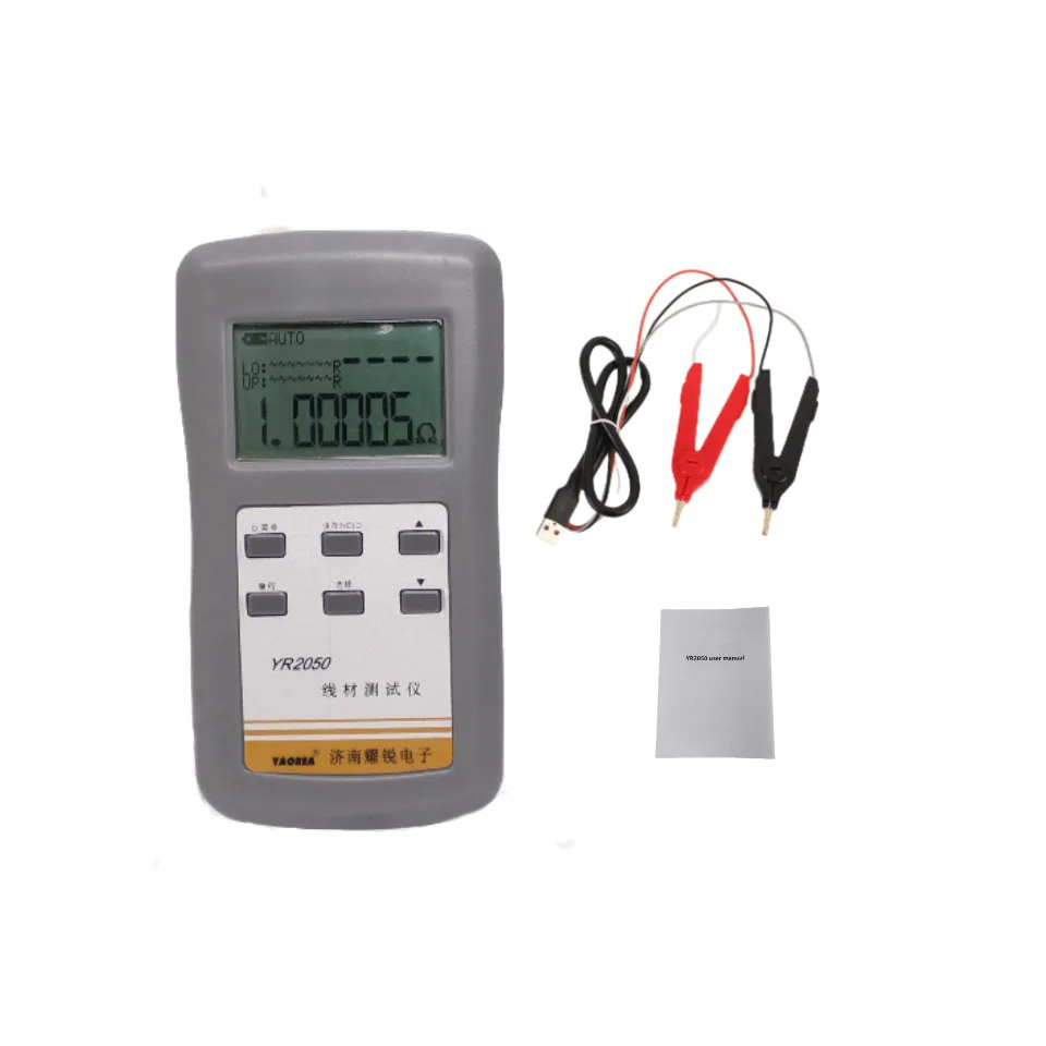 YR2050 High-Precision Handheld Milliohm Meter 5V DC Micro Ohm Battery Tester Low Resistance Meter Tester