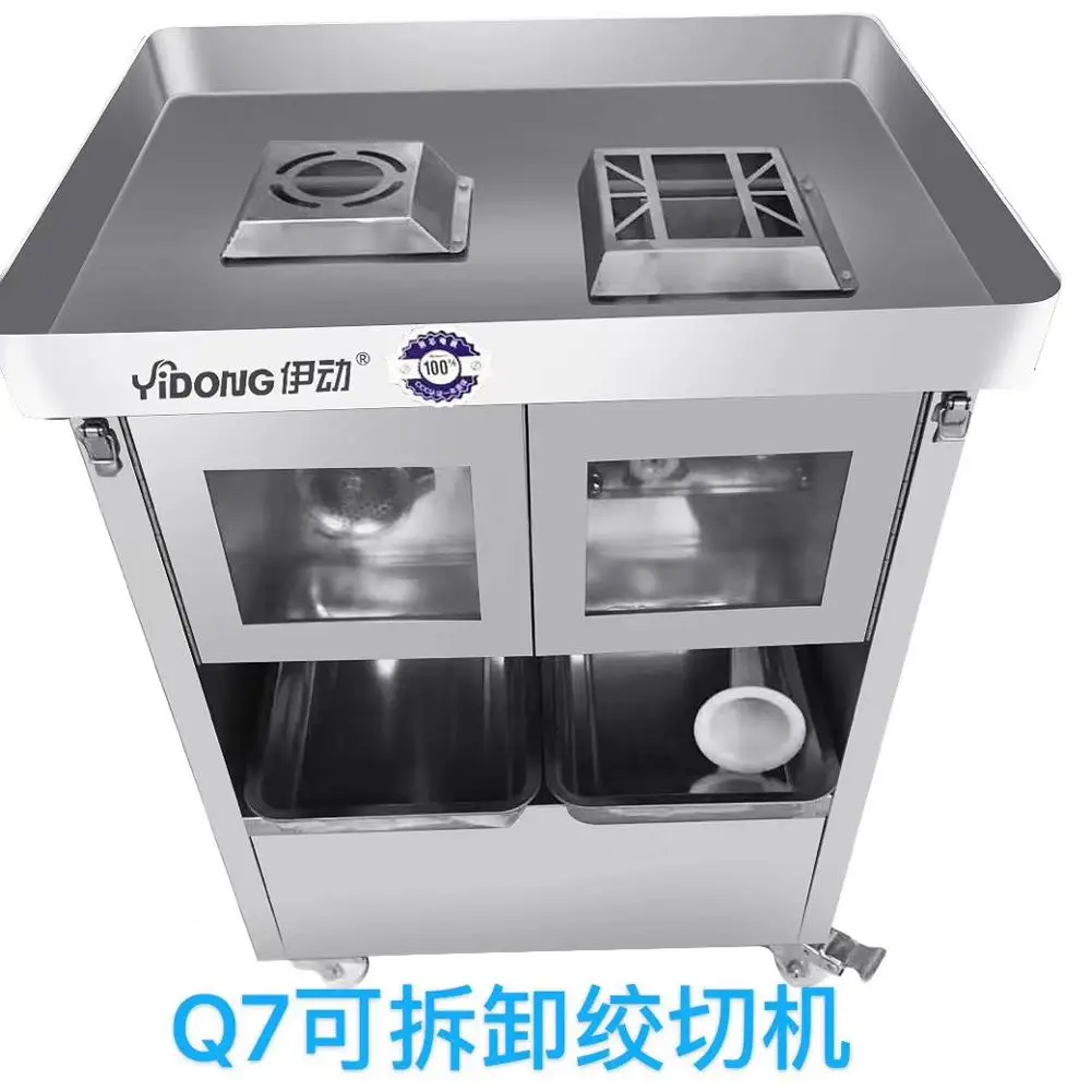 High Quality Commercial Electric Meat Mincer & Slicer / Meat Grinder & Slicer / Ground Meat Machine