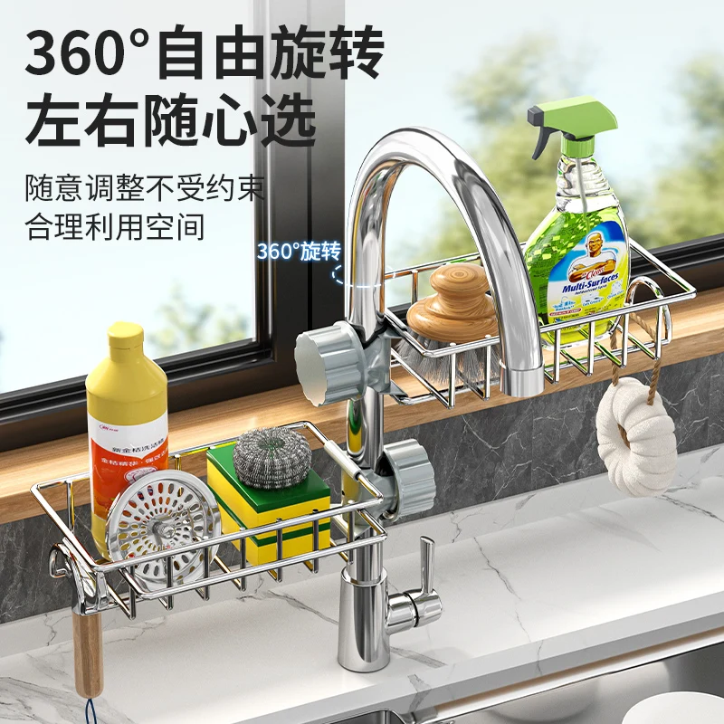 Kitchen faucet storage rack new sink sponge drain basket multifunctional steel wire ball cloth storage rackBathroom drain rack