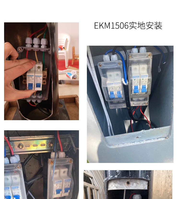 Street lighting pole fuse box accessories junction box