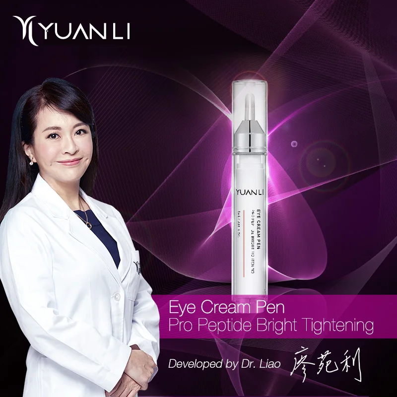 Bright Tightening Serum Moisturizing Eye Cream Pen-Pro Peptide Bright Tightening Intensive Hydration Cream