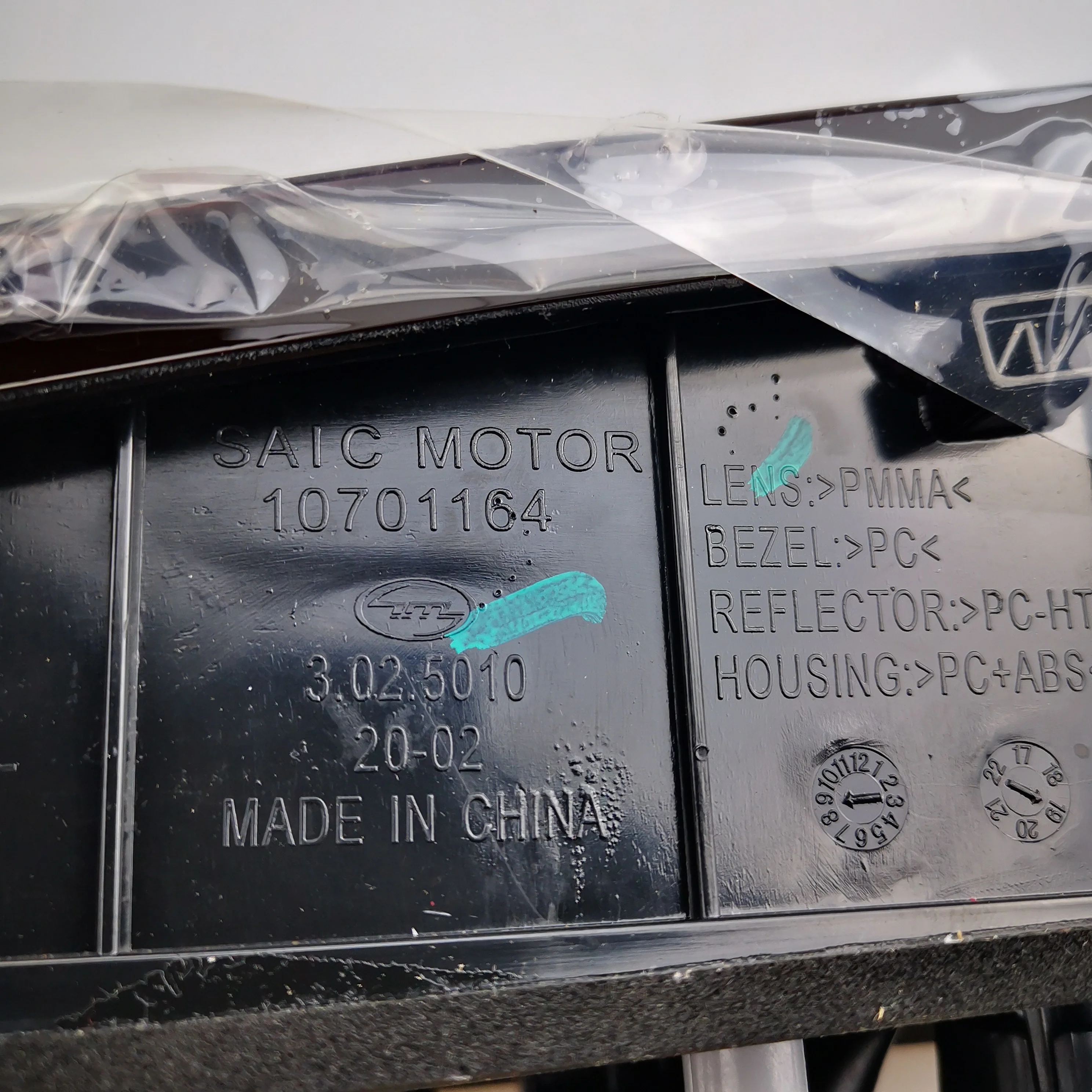 SAIC MG ZX RX3 Original Outer rear tail light 10701164 10701165