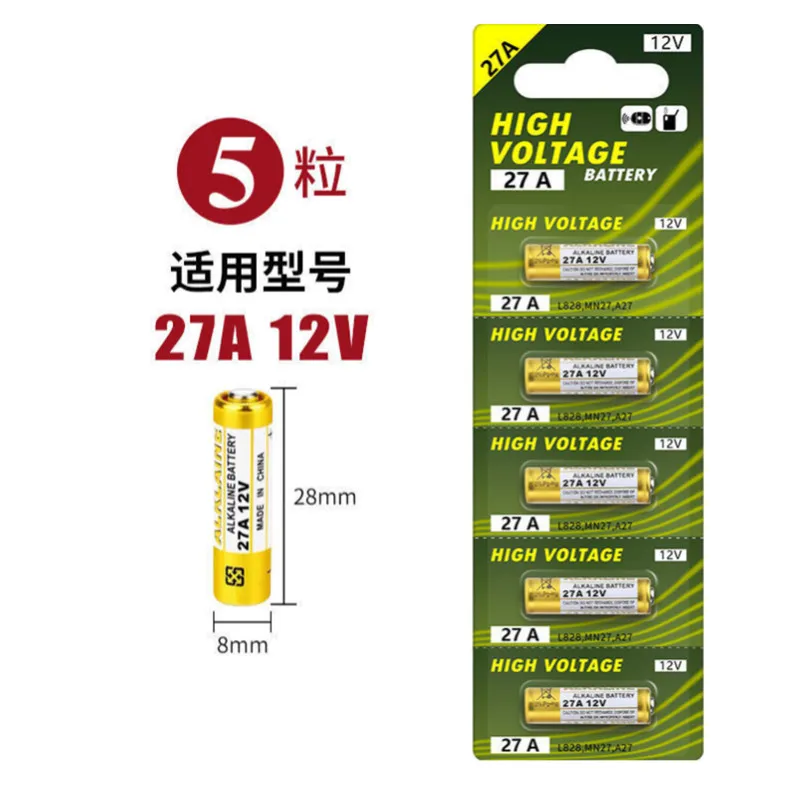 alkaline 12v 23a a23 l1028 dry cell High Quality 23A 12V Mercury free 23A L1028 12V alkaline battery 12V 27A