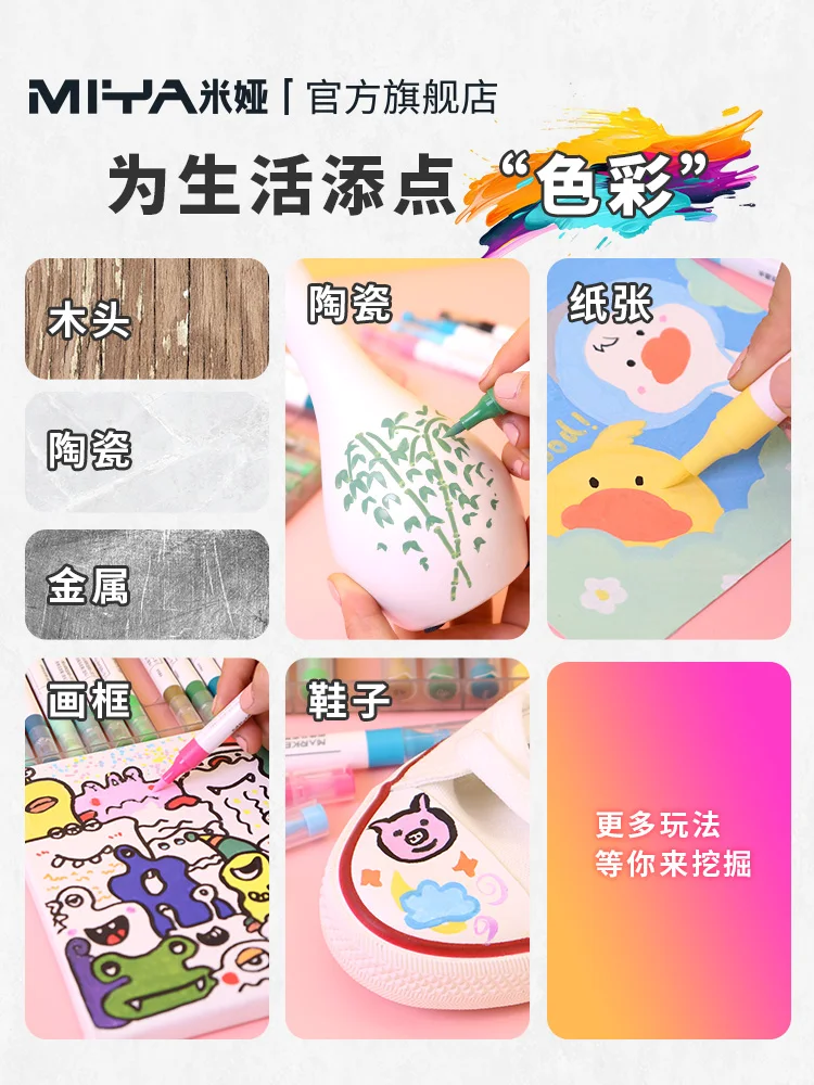 HIMI MIYA ALCOHOL MARKER PEN SET for STUDENTS DOUBLE HEAD