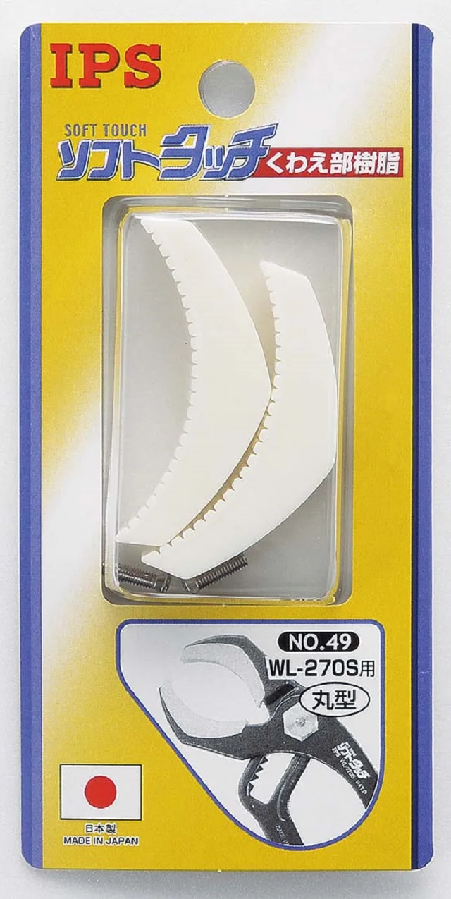 Japanese high quality professional hardware tool parts wholesale