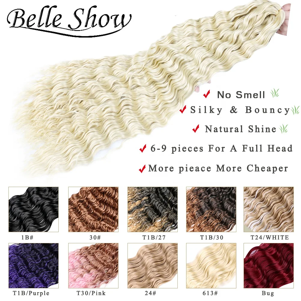 Оптовая продажа, синтетические волнистые волосы для наращивания, коричневые светлые волосы с эффектом омбре, длинные волнистые волосы, оплетка с кудрявыми океанскими волнами