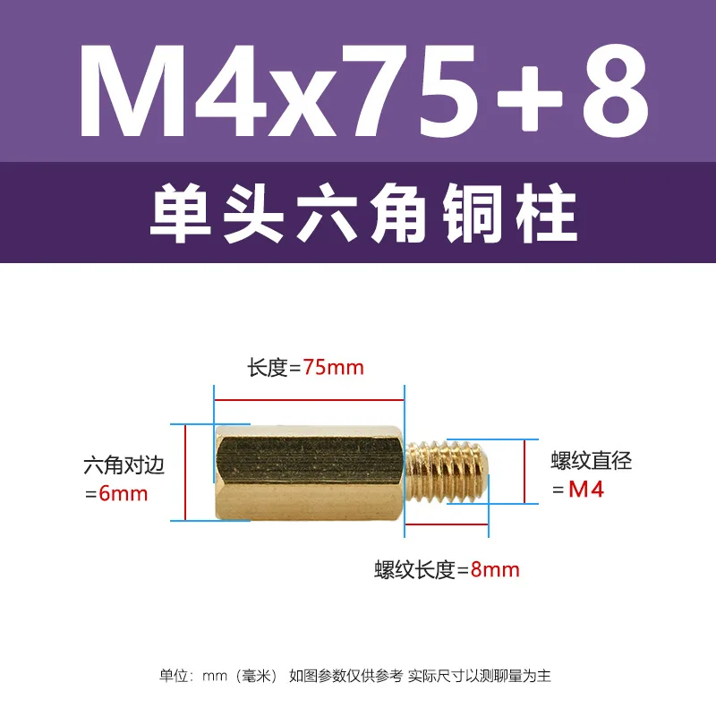 Hexagonal isolation copper cylinder security chassis stud M4 hexagonal single-end internal and external teeth hollow stud