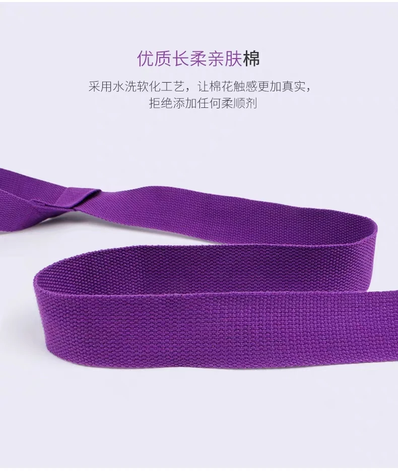 
OEM High Quality Customized Logo Printed Black Cotton Yoga Mat Straps 