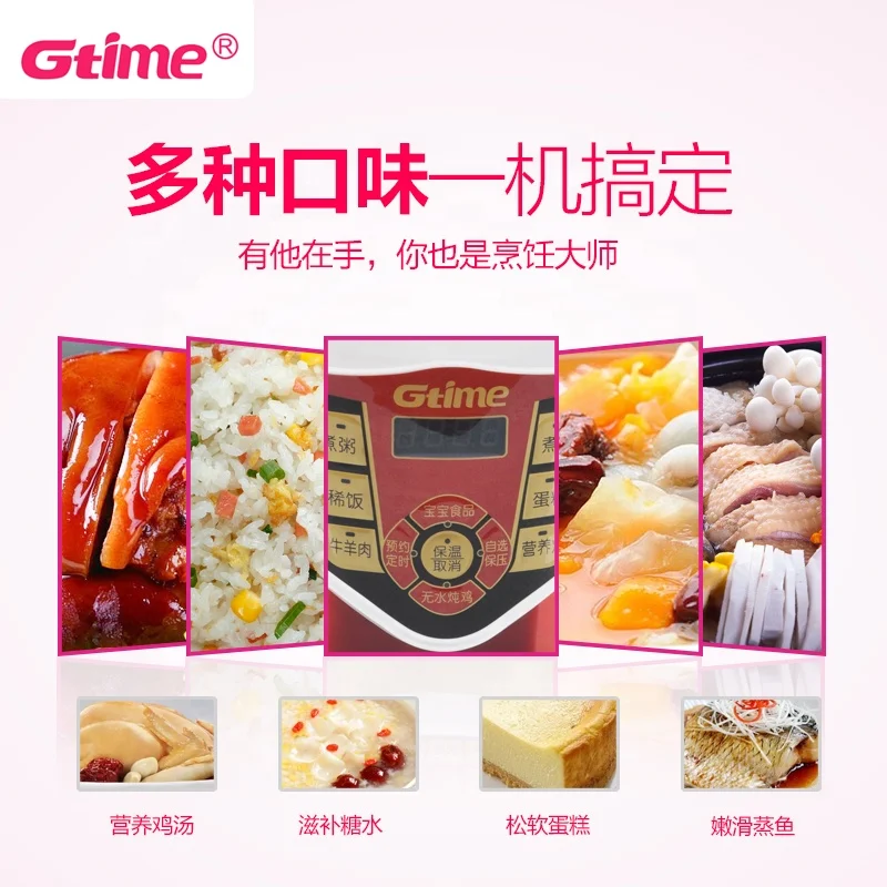 5L/6L/7L/8L  multi function high pressure electric pressure cooker
