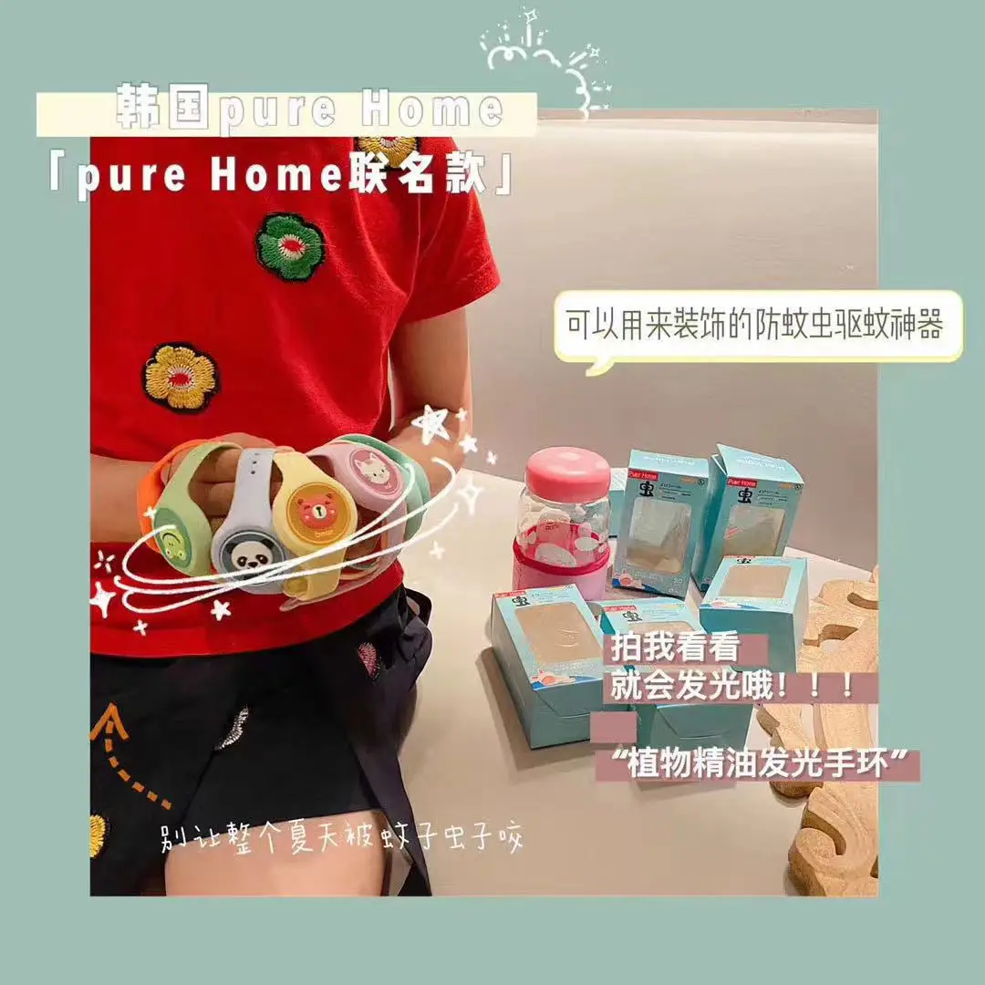 Flat-light mosquito repellent watch flash child baby mosquito repellent bracelet adult pure