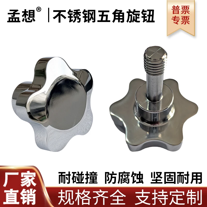 Handwheel Stainless Steel with Handle 304 Handwheel Rotating Handle Mechanical Metal Handwheel