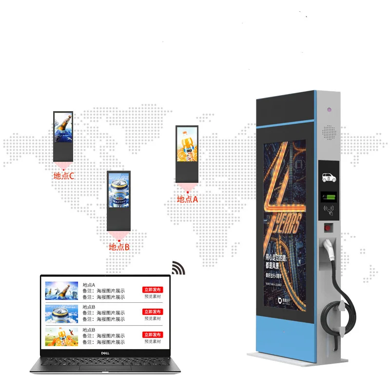 43 inch LCD advertising screen charging pile 60KW DC landing double guns electric vehicle