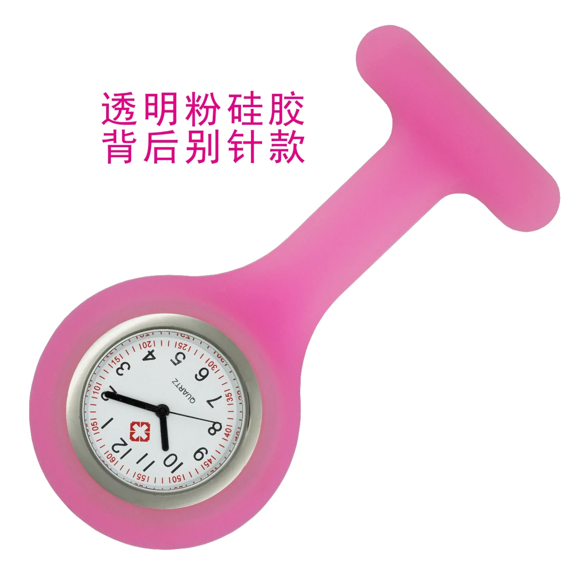 Рекламные медицинские экологически чистые силиконовые часы с логотипом на заказ, часы для медсестер, наручные часы