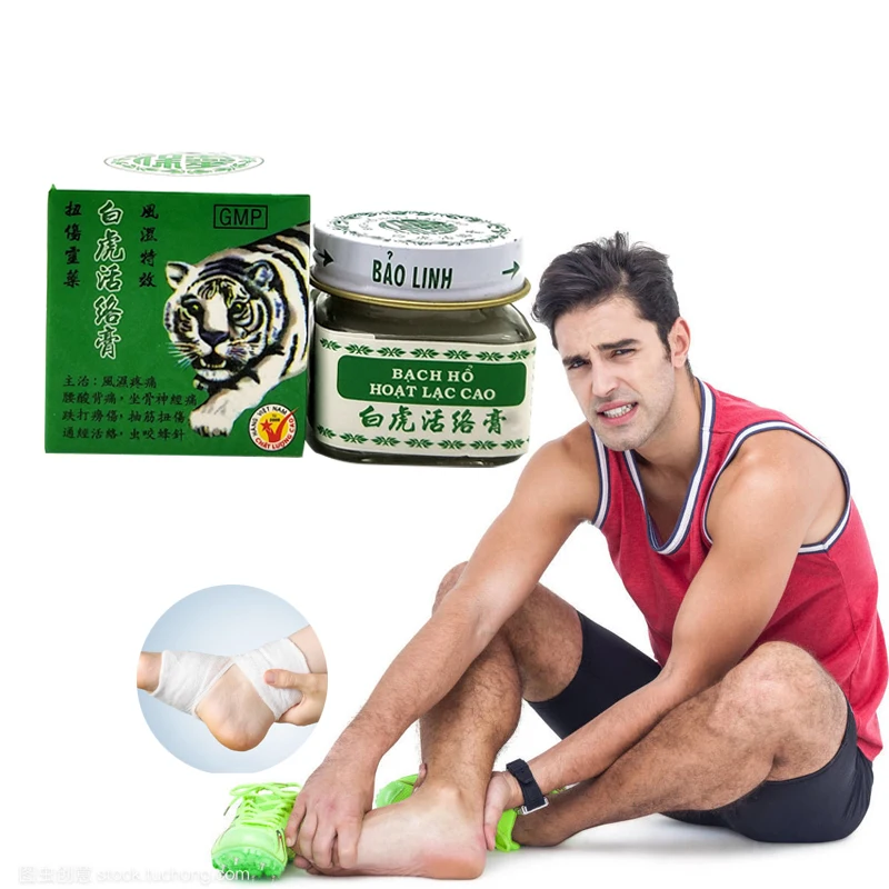 White Balm Tiger Ointment Muscle Back Joint Pain Massage Balm