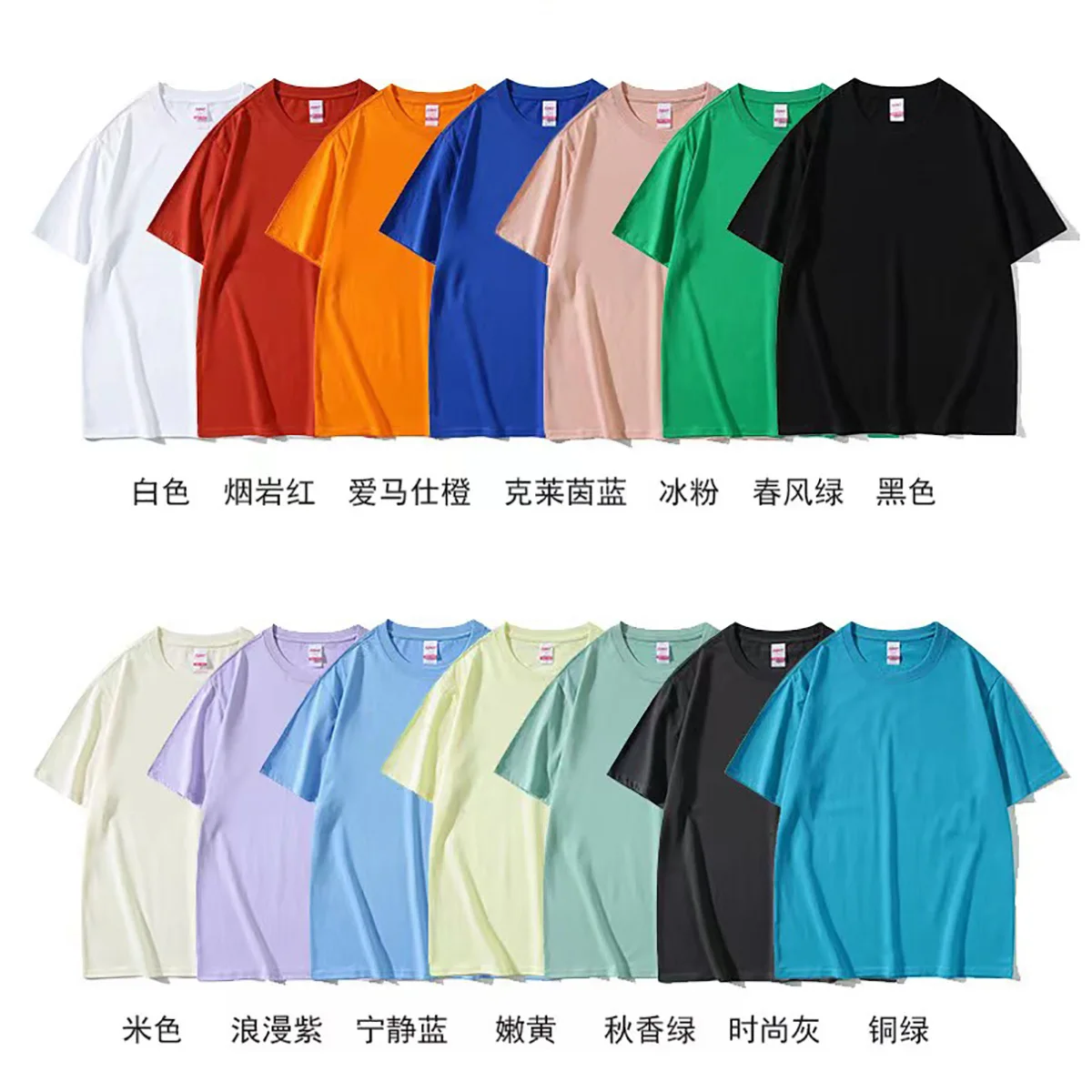 Sample free printing logo Lidong Custom multicolor t shirt 100 Siro cotton short sleeve unisex heavyweight t-shirt