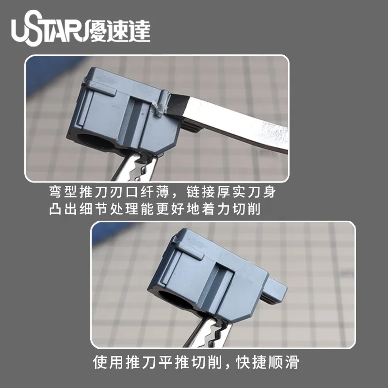 Gunda toy model tool USTAR model dark angle special-shaped flat blade propeller hand tool carving knife dressing knife