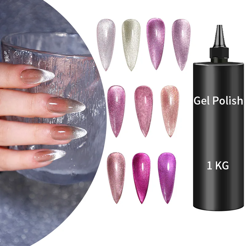 2023 Cateye Gel Super Galaxy 9d Cat Eyes Gel Cats Eye UV Nail Gel Polish Raw Material