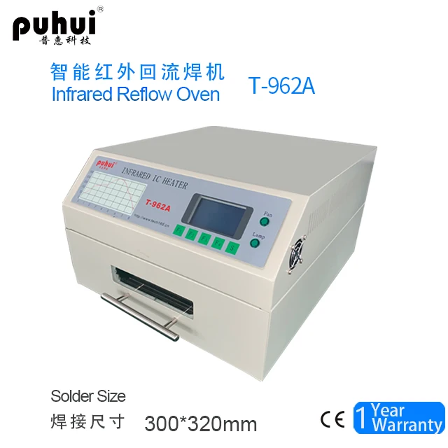 puhui T-962 Reflow Oven Infrared IC Heater Soldering Machine Process 180*235mm  800W