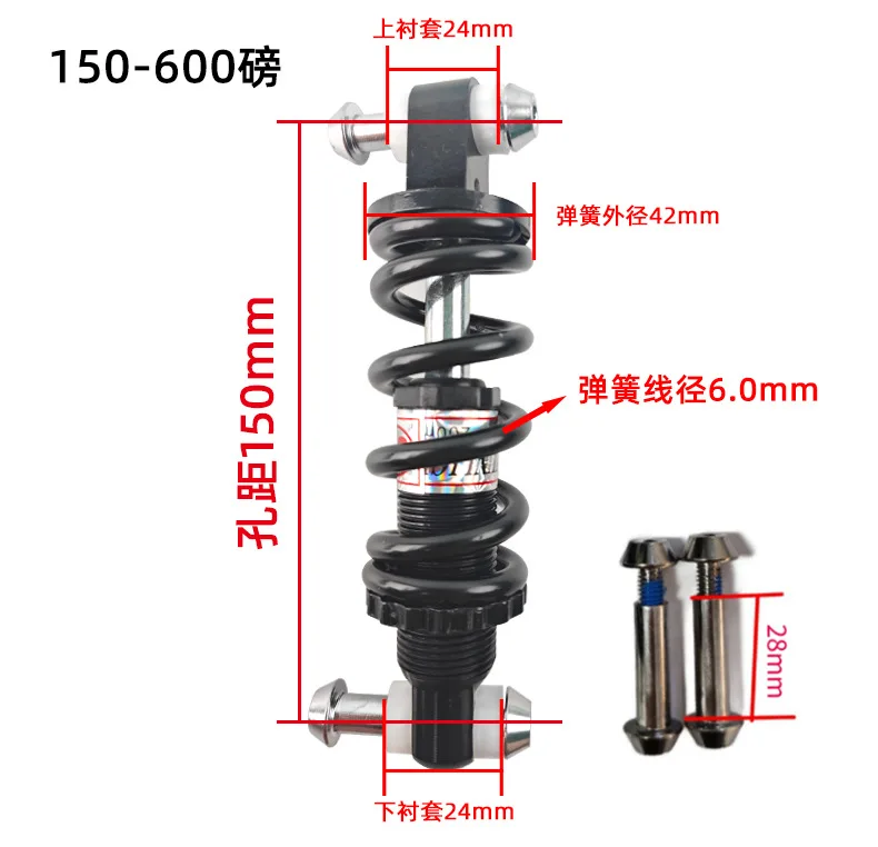 New Suspension For Bike Frame Suspension Shock Absorbing Dirt bike Suspension