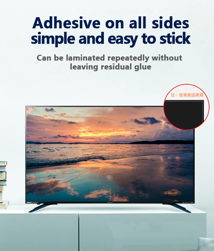 55 Inch Screen Protector