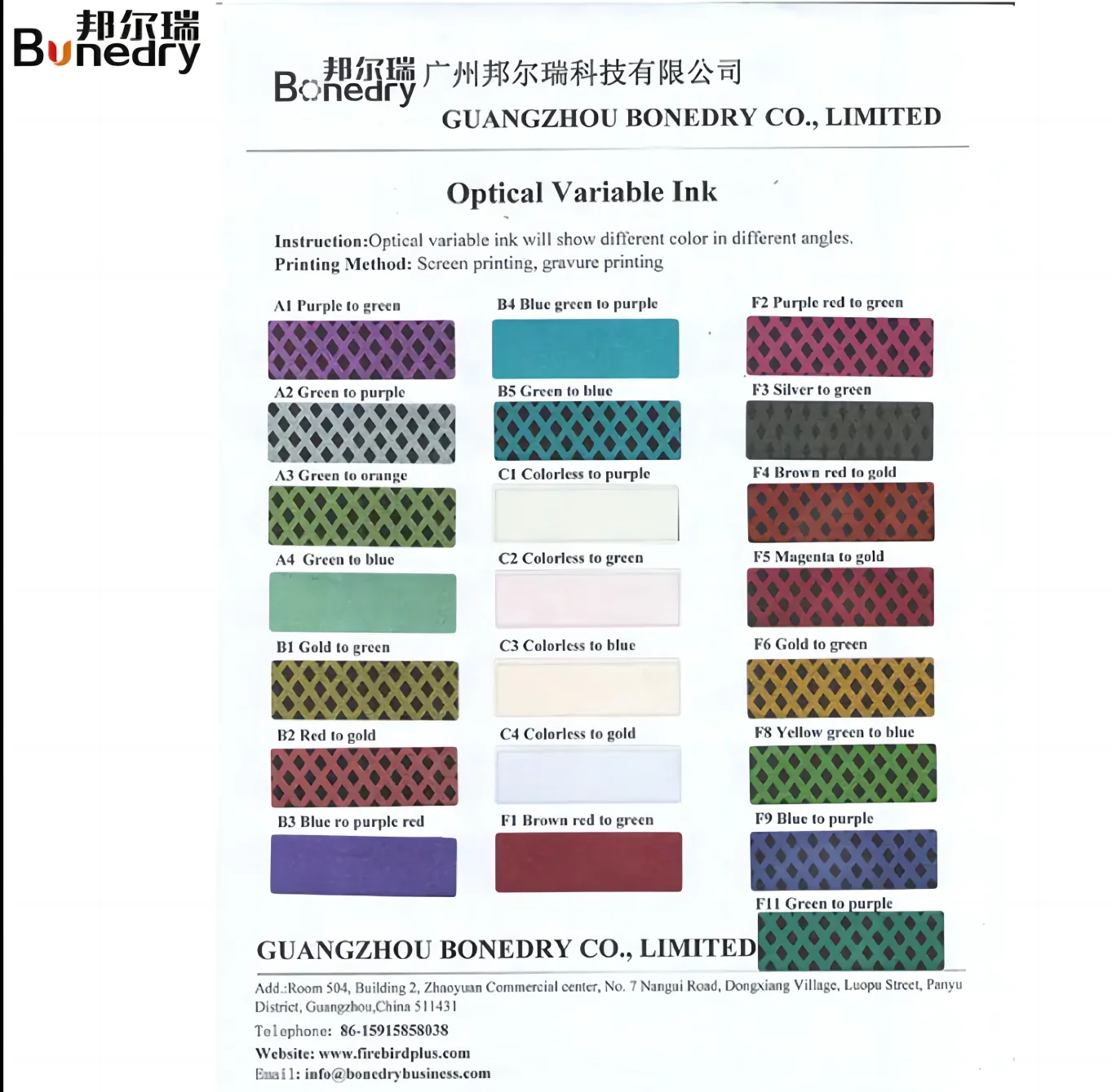 Screen printing Anti-counterfeiting ink optical variable ink light A4 Green to Blue Screen Printing Ink